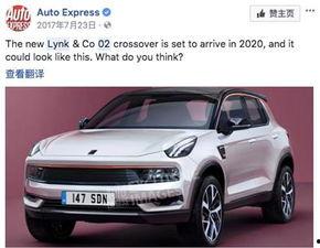 领克02最新爆料,智能科技与动感设计完美融合