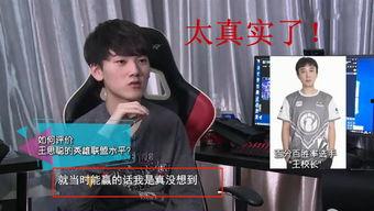 阿水王校长最新爆料是真的吗,真相即将揭晓