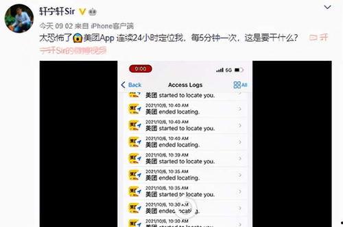 爆料美团视频大全最新,行业动态尽收眼底