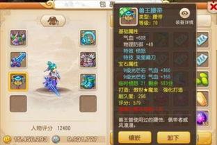 手游大唐最新爆料公告,神秘新功能引玩家热议，全新版本即将上线