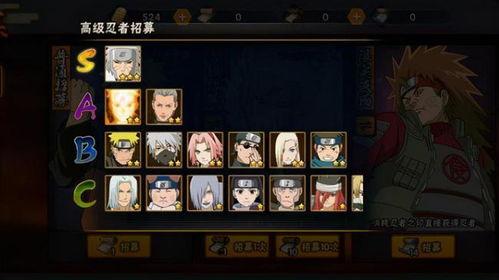 火影高招s最新爆料,全新爆料揭示神秘忍者与激战升级